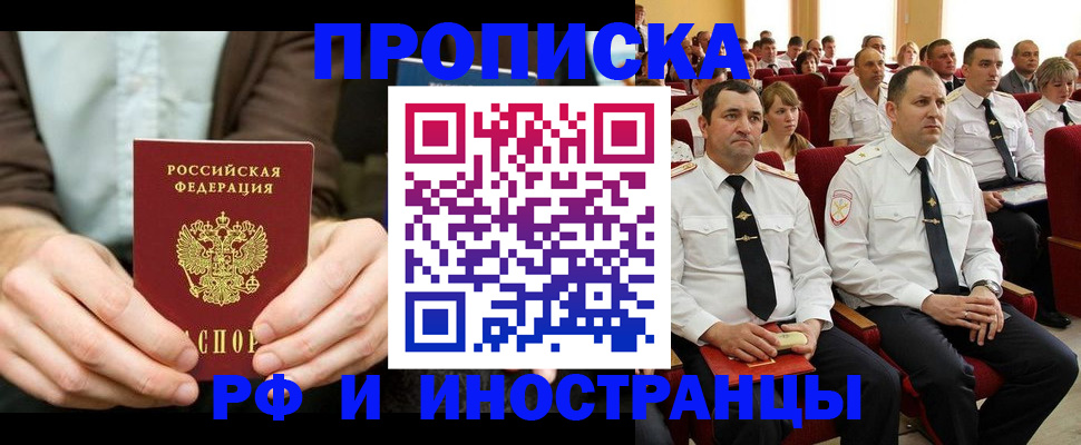 форма 3 в Бурятии